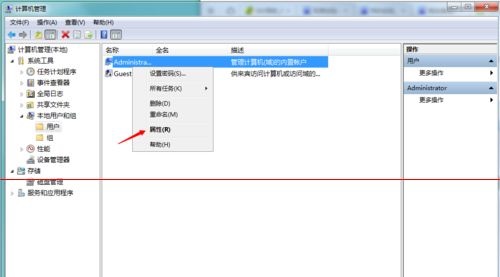 win7主板微星系統(tǒng)還原后提示您的賬戶已被停用解決方法