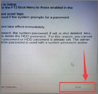 win7主板密碼設(shè)置教程