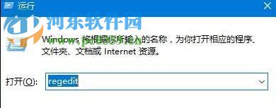 修復win10控制面板顯示空白的方法