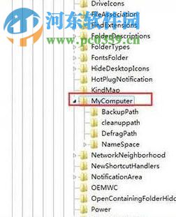 修復win10控制面板顯示空白的方法