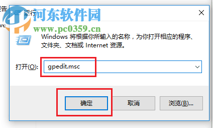 修復(fù)win10 edge瀏覽器提示“選擇以設(shè)置adobe flash”的方法