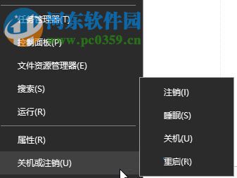 win10c盤用戶文件夾改名的方法