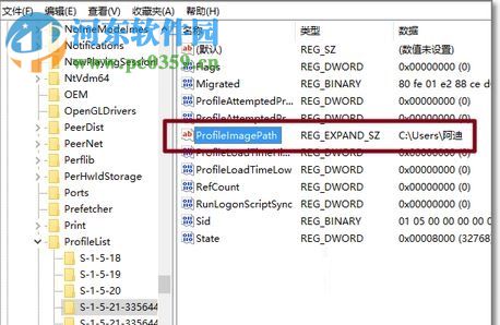 win10c盤用戶文件夾改名的方法