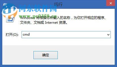 win8將多個txt合并成一個的方法