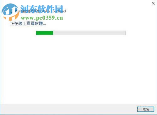 更新win10后觸控板失靈的解決方法