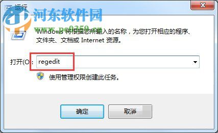 處理win7提示恢復active desktop的方法