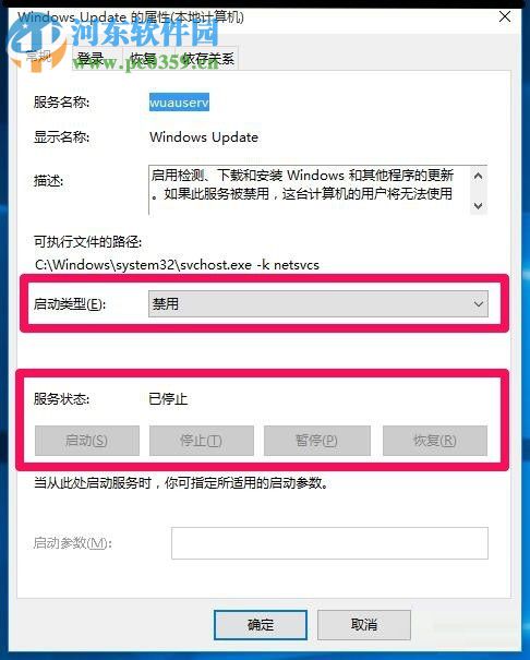 解決Win10更新提示0x80070422、0x8024001e的方法