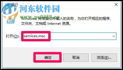 解決Win10更新提示0x80070422、0x8024001e的方法