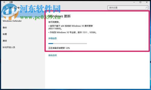 解決Win10更新提示0x80070422、0x8024001e的方法
