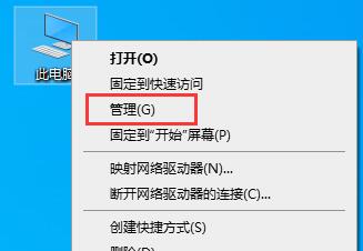 win10windows安全中心關閉教程