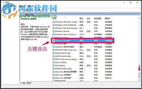 解決Win10更新提示0x80070422、0x8024001e的方法