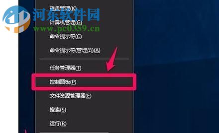 開啟win10硬件加速的方法