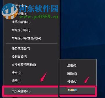 開啟win10硬件加速的方法