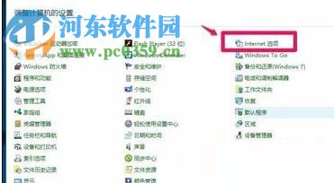 開啟win10硬件加速的方法