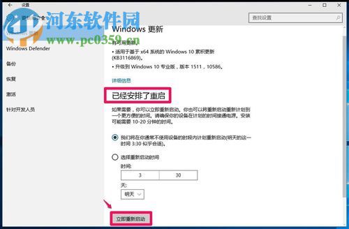 解決Win10更新提示0x80070422、0x8024001e的方法
