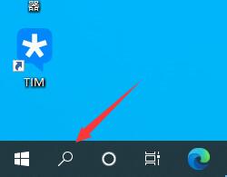 win10關閉左下角搜索框教程
