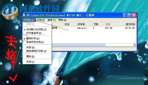 解除win7打印機已暫停打印的方法
