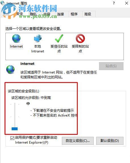 處理Win10無法登陸應用商店錯誤0x801901f4的方案