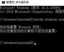 處理Win10無法登陸應用商店錯誤0x801901f4的方案