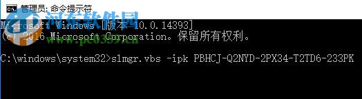解決win10激活失敗錯(cuò)誤0xc004f069的方法