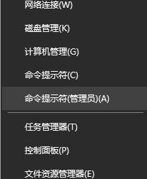 解決win10激活失敗錯(cuò)誤0xc004f069的方法