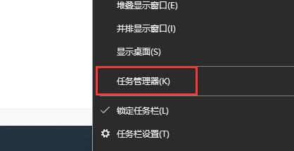 win10關(guān)閉程序教程