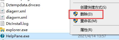win10關閉f1彈出幫助教程