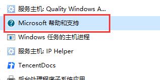 win10關閉f1彈出幫助教程