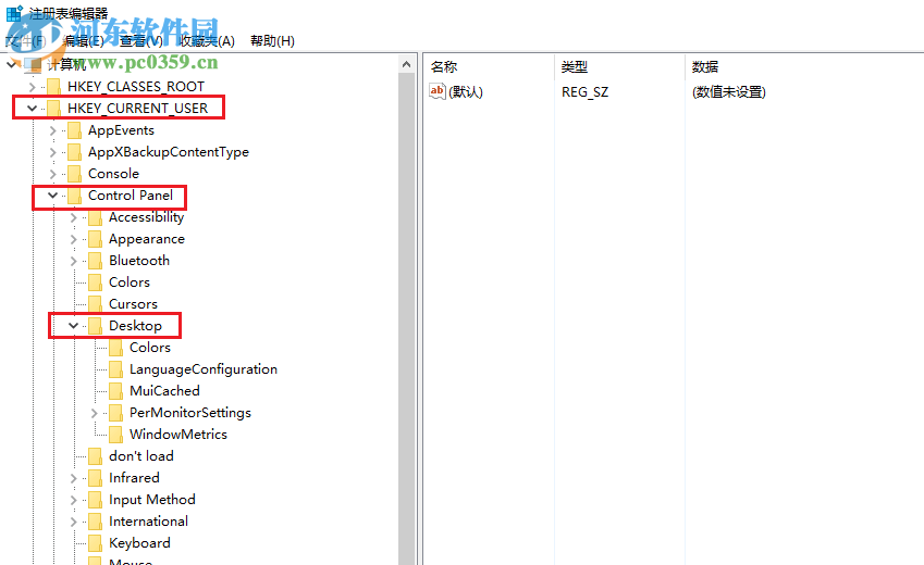 解決win10開始菜單打開很慢的方法