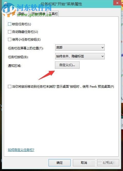 win10網絡圖標不見了的解決方法