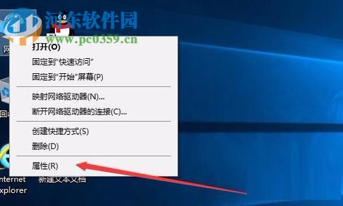 Win10關閉IEEE802.1X身份驗證的方法