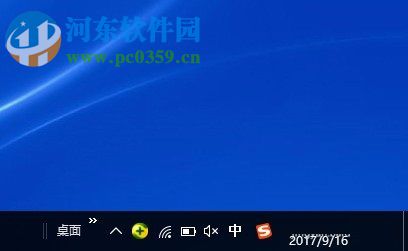 win10系統(tǒng)切換輸入法快捷鍵