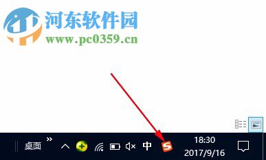win10系統(tǒng)切換輸入法快捷鍵