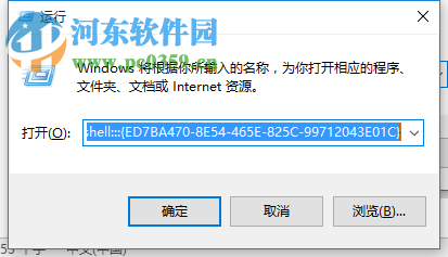 開啟win10上帝模式的方法