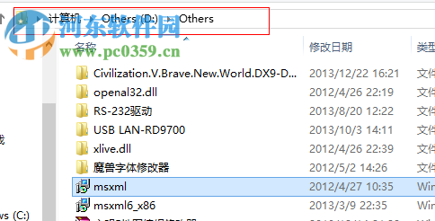 解決win8安裝軟件提示2502、2503的方法