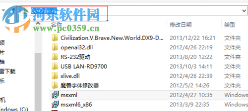 解決win8安裝軟件提示2502、2503的方法