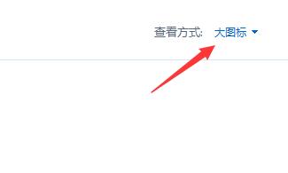 聯想win10關閉fn教程