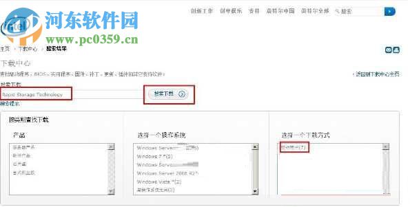 修復win7/win10出現iaStorA.sys藍屏的方法
