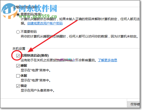 win10筆記本鍵盤失靈的解決方法