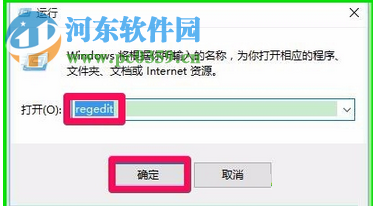 解決win10右鍵點擊桌面圖標后圖標消失的方法