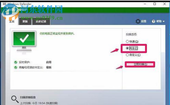 解決win10右鍵點擊桌面圖標后圖標消失的方法