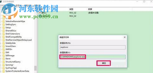 解決win10右鍵點擊桌面圖標后圖標消失的方法