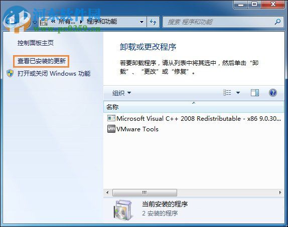 修復(fù)win7網(wǎng)站還原錯誤的方法