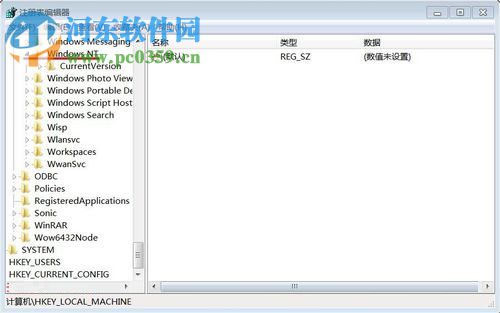 解決win7提示“您已使用臨時(shí)配置文件登陸”的方案