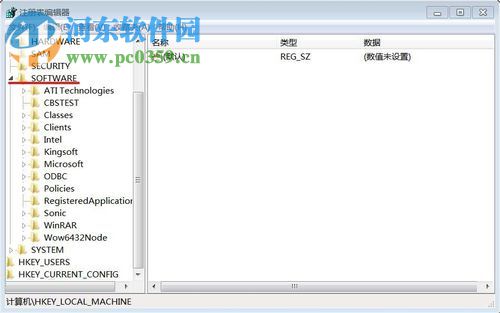 解決win7提示“您已使用臨時(shí)配置文件登陸”的方案