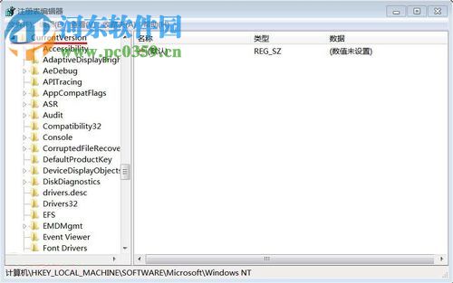 解決win7提示“您已使用臨時(shí)配置文件登陸”的方案