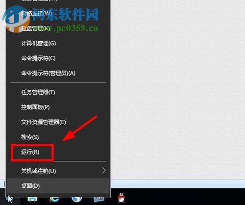 處理win10打開文件“該文件沒有與之關聯的程序來執行該操作”的方法