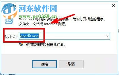 處理win10打開文件“該文件沒有與之關聯的程序來執行該操作”的方法