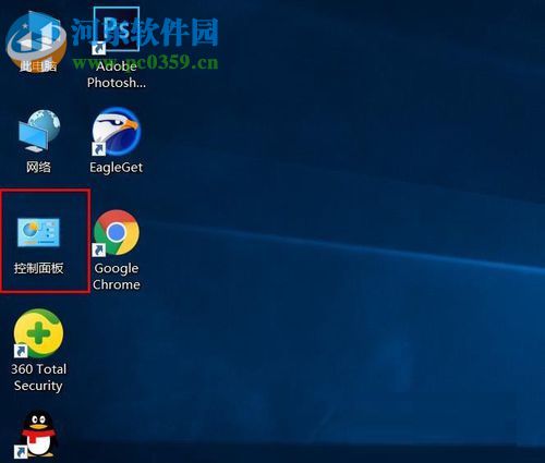 win10關(guān)閉/打開防火墻的方法