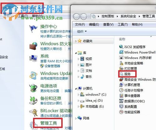 解決win7寬帶連接錯誤711的方法